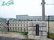 四日市市立常磐小学校 584m