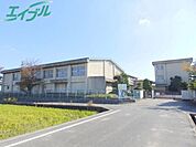 四日市市立羽津北小学校 1396m