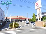ピアゴ阿倉川店 1187m