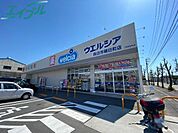 ウエルシア四日市朝日町店 914m
