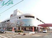 スーパーサンシ日永カヨー店 1250m