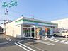 周辺：ファミリーマート四日市西阿倉川店 742m