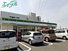 周辺：ファミリーマート四日市塩浜街道店 663m