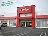 周辺：アミカ四日市店 76m