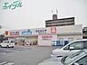 周辺：ウエルシア四日市ときわ店 498m