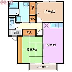 セジュール大羽根　A