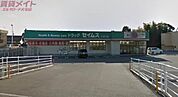 ドラッグセイムスいなべ店 709m