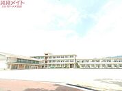 いなべ市立山郷小学校 1569m
