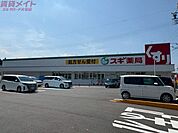 スギ薬局いなべ店 167m