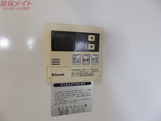 設備