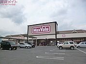 マックスバリュ北勢ショッピングセンター 1555m