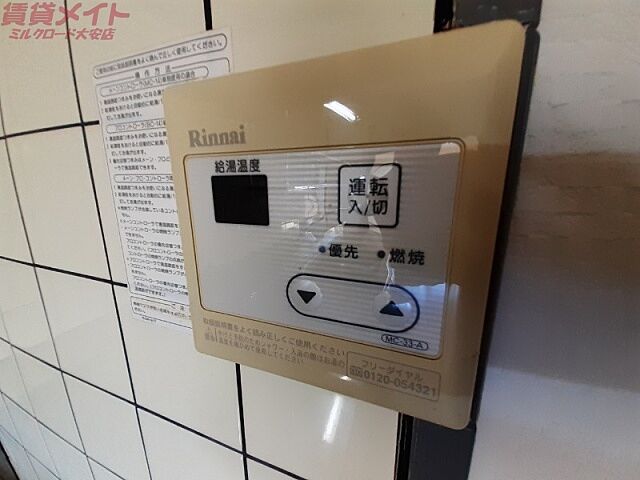 設備