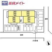 D-chambre 伊倉 202 ｜ 三重県四日市市伊倉２丁目（賃貸アパート1LDK・2階・41.46㎡） その2