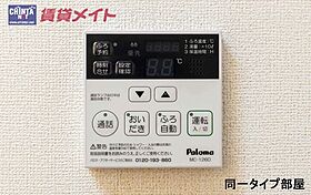 ジールβ 105 ｜ 三重県四日市市日永２丁目（賃貸アパート1R・1階・32.68㎡） その29