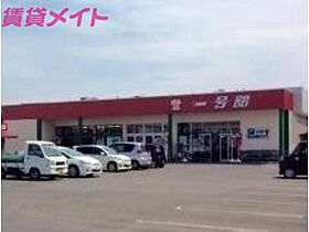 三重県四日市市中川原3丁目（賃貸アパート1LDK・1階・51.12㎡） その23