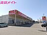 周辺：サンドラッグ四日市店 627m