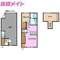 三重県四日市市七つ屋町（賃貸テラスハウス1LDK・1階・47.49㎡） その2