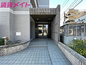 三重県四日市市九の城町（賃貸マンション1K・11階・30.80㎡） その13