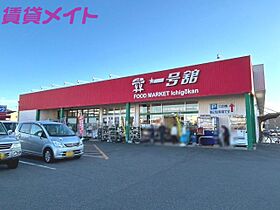 三重県四日市市大井手1丁目（賃貸アパート1LDK・1階・54.19㎡） その22