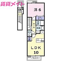 三重県四日市市日永3丁目（賃貸アパート1LDK・2階・42.37㎡） その2