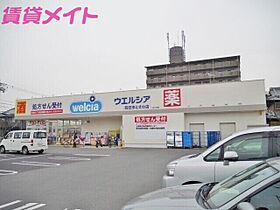 三重県四日市市ときわ4丁目（賃貸アパート1LDK・3階・35.21㎡） その24