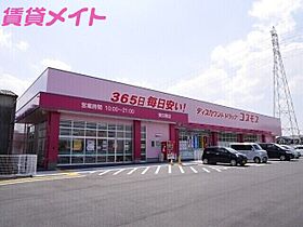 三重県四日市市東日野町（賃貸アパート1LDK・3階・40.51㎡） その24