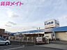 周辺：ミスタートンカチ菰野店 368m