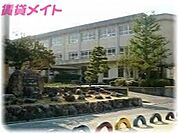 四日市市立川島小学校 1232m