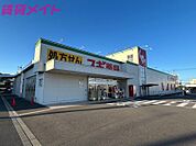 スギ薬局青葉店 1831m