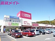 マックスバリュ笹川店 667m