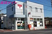 四日市室山郵便局 310m