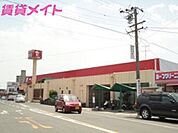 IchigokanPLUS菰野店 1160m