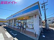 ローソン四日市中川原店 494m