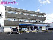 ローソン四日市ときわ一丁目店 278m