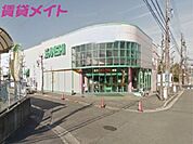 スーパーサンシ桜花台店 1394m