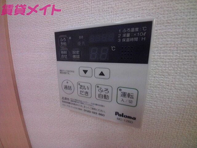 設備