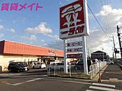 一号舘ときわ店 544m