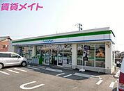 ファミリーマート四日市追分一丁目店 861m
