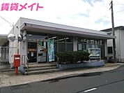 楠郵便局 1996m