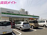 ファミリーマート四日市塩浜街道店 1145m
