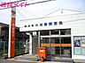 周辺：四日市小古曽郵便局 696m