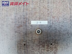 三重県鈴鹿市算所５丁目（賃貸アパート2K・2階・30.50㎡） その11