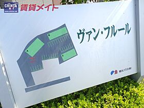 三重県鈴鹿市末広北１丁目（賃貸アパート1R・2階・31.77㎡） その15