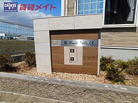 三重県鈴鹿市池田町（賃貸アパート2LDK・2階・57.07㎡） その6