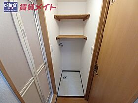 三重県鈴鹿市鈴鹿ハイツ（賃貸マンション1K・3階・23.00㎡） その8