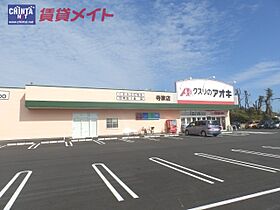 三重県鈴鹿市三日市町（賃貸アパート2LDK・1階・55.44㎡） その22