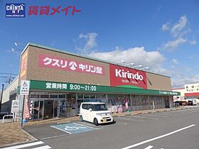 三重県鈴鹿市平野町（賃貸アパート1LDK・1階・33.39㎡） その23