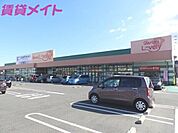 ぎゅーとらラブリー平田店 608m