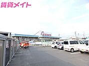 コメリハード＆グリーン亀山店 1695m