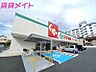 周辺：スギドラッグ白子駅前店 678m